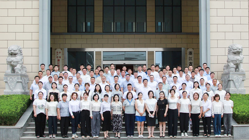 【慶七一·守初心·筑防線】以案為鑒知敬畏 警鐘長鳴守底線——浙農控股黨委開展警示教育活動